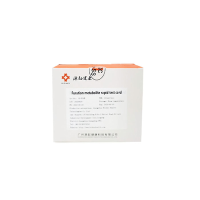 Furantoinの食品安全性急速なテスト キット0.5のPpbの代謝物質急速なテスト カード