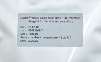冷凍乾燥されたリアルタイムPCR検出反応剤,冷凍鎖を必要としないListeria monocytogenesの高敏感性検出